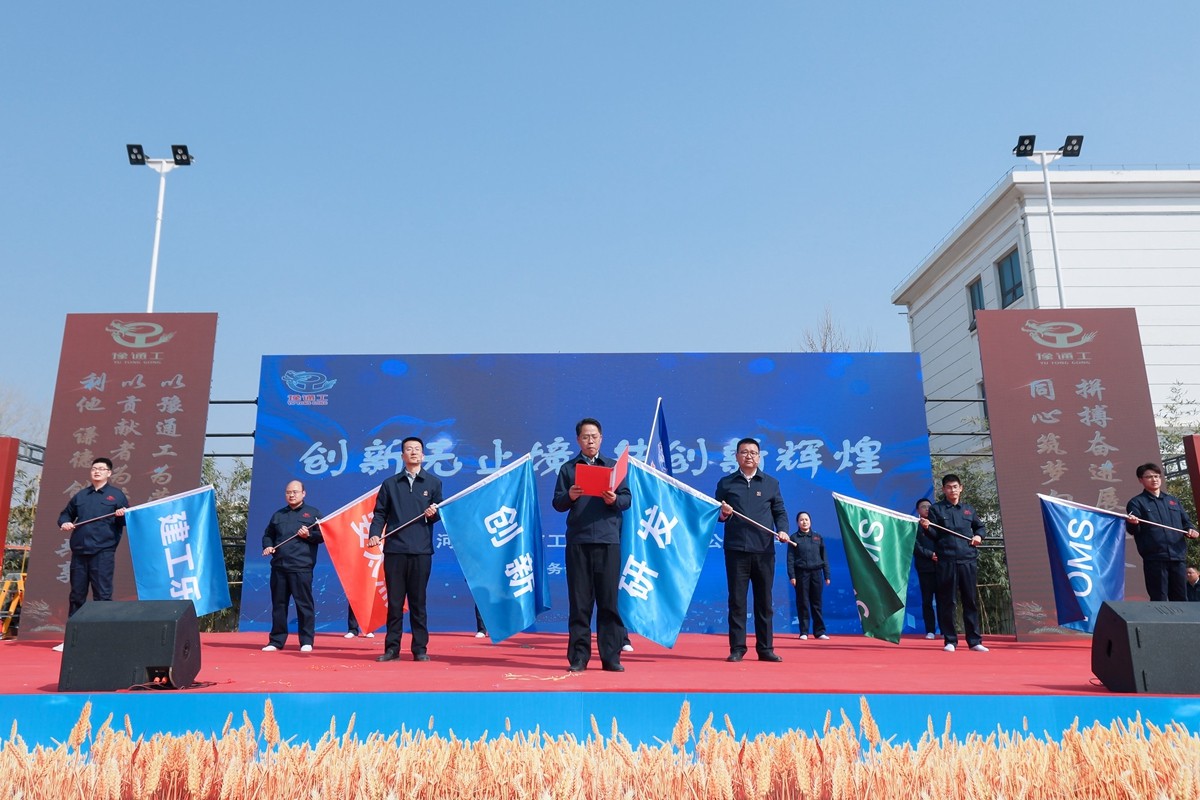 03-創(chuàng)新、研發(fā)二部 表演 歌舞《逐夢(mèng)的你》.JPG