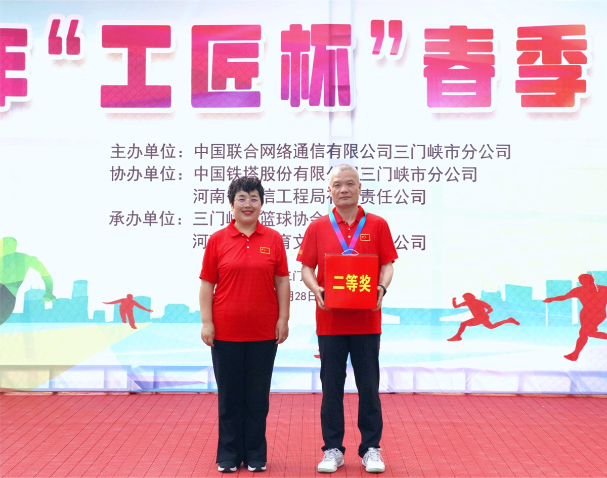 31頒獎(jiǎng)合影-三門峽市聯(lián)通副總經(jīng)理李新平為乒乓球男子單打亞軍頒獎(jiǎng)（三門峽市聯(lián)通陳國(guó)偉）.JPG
